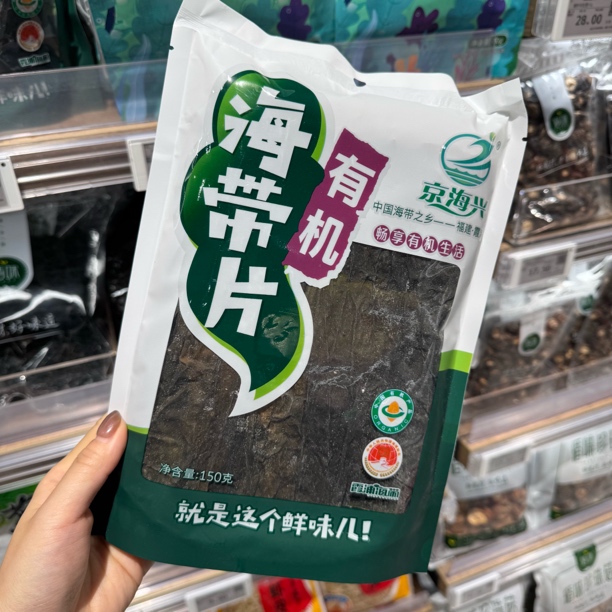 许昌超市代购有机海带片海带结海带丝