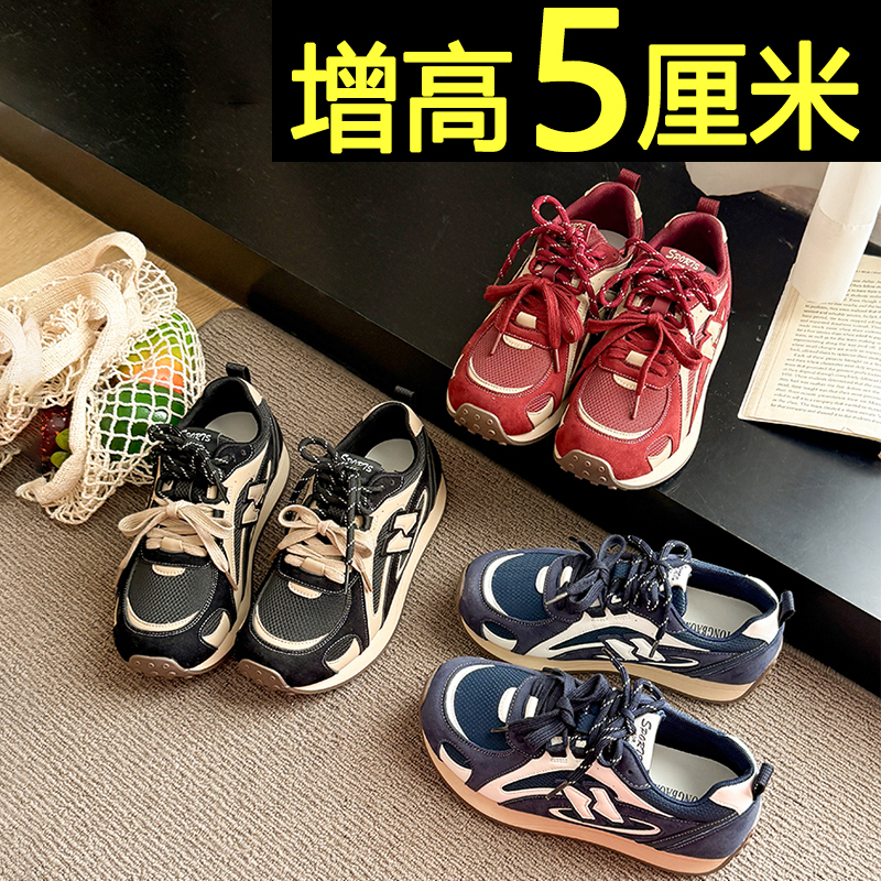 复古百搭运动鞋女款2025新款秋季内增高轻便学生休闲鞋厚底老爹鞋