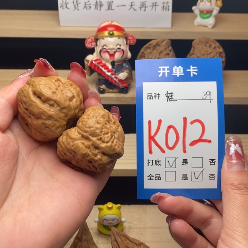 【闪购商品】文玩核桃把件蛤蟆头