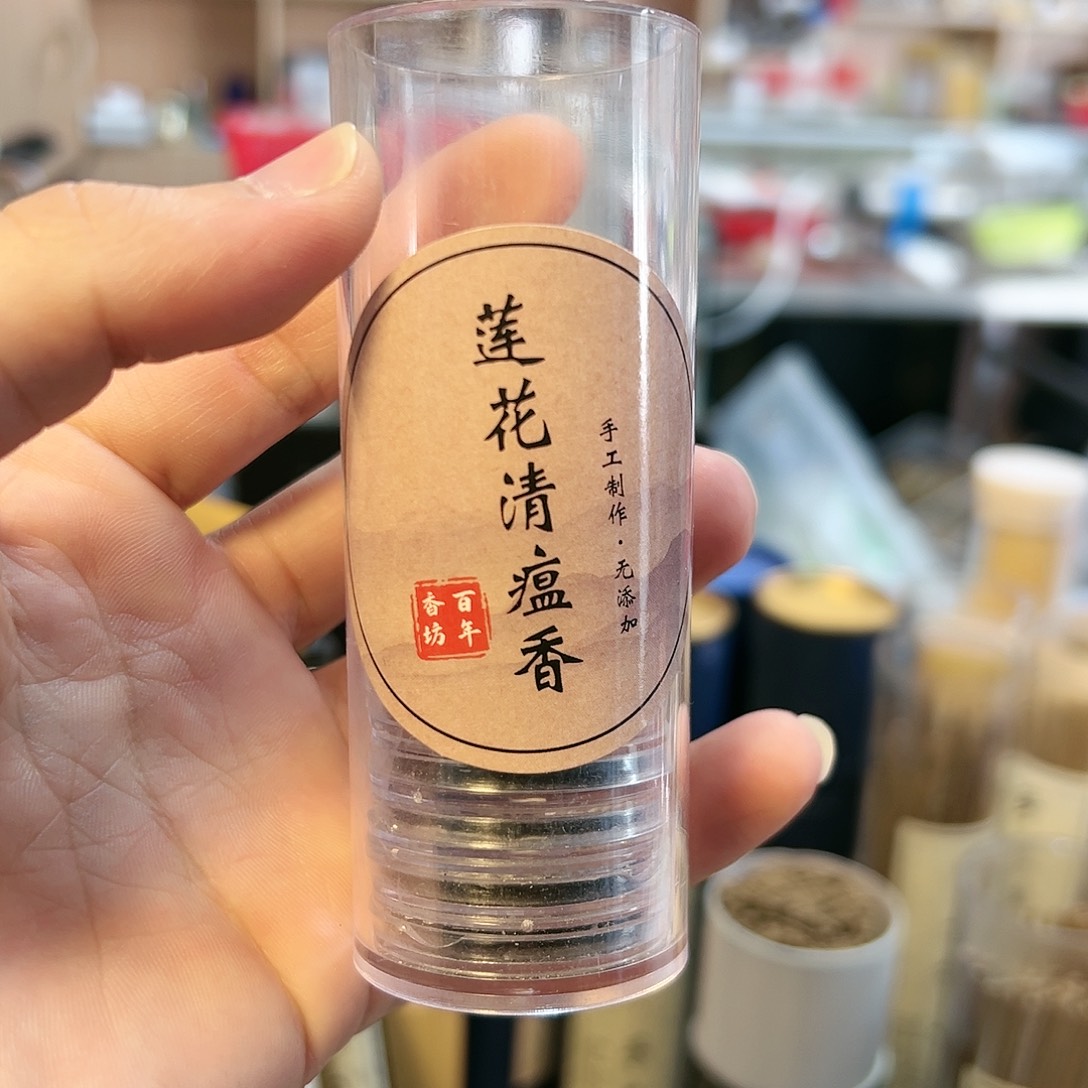 线香2桶下播福利。    