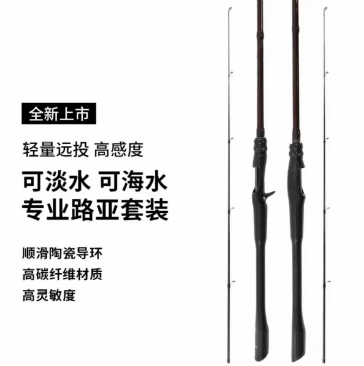 （出口海外）2025年新品轻量化高感路亚竿ML中快调一体式碳纤维握把