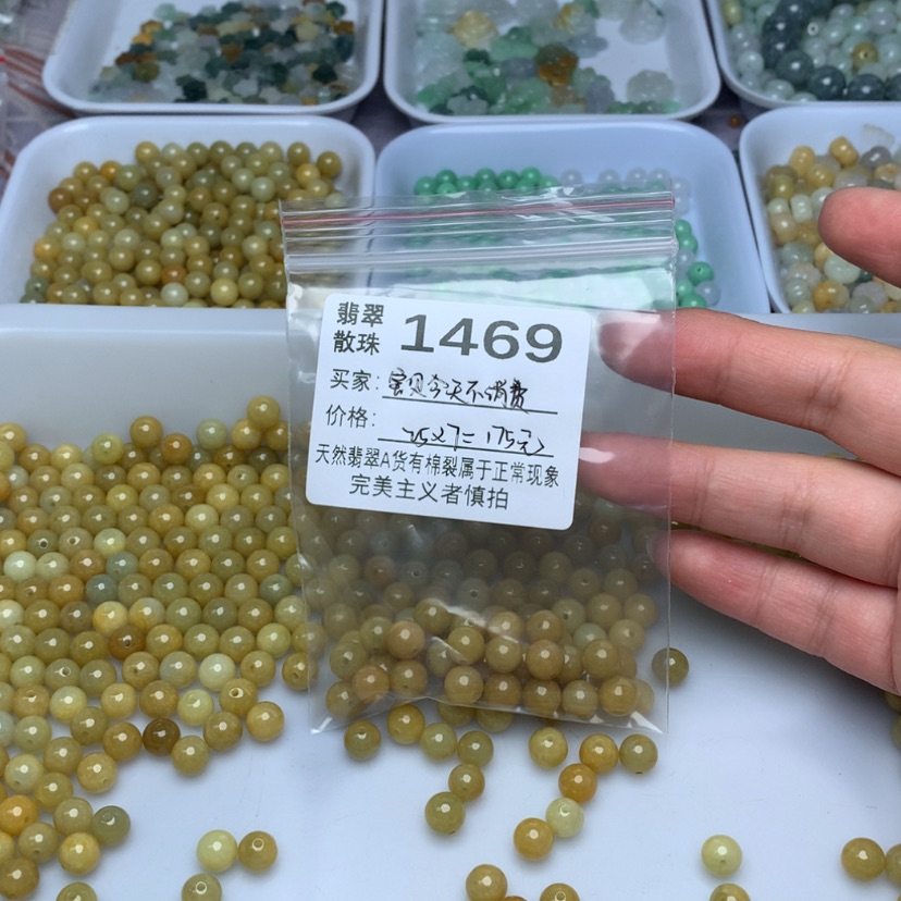 【闪购商品】翡翠手链未镶嵌宝****?