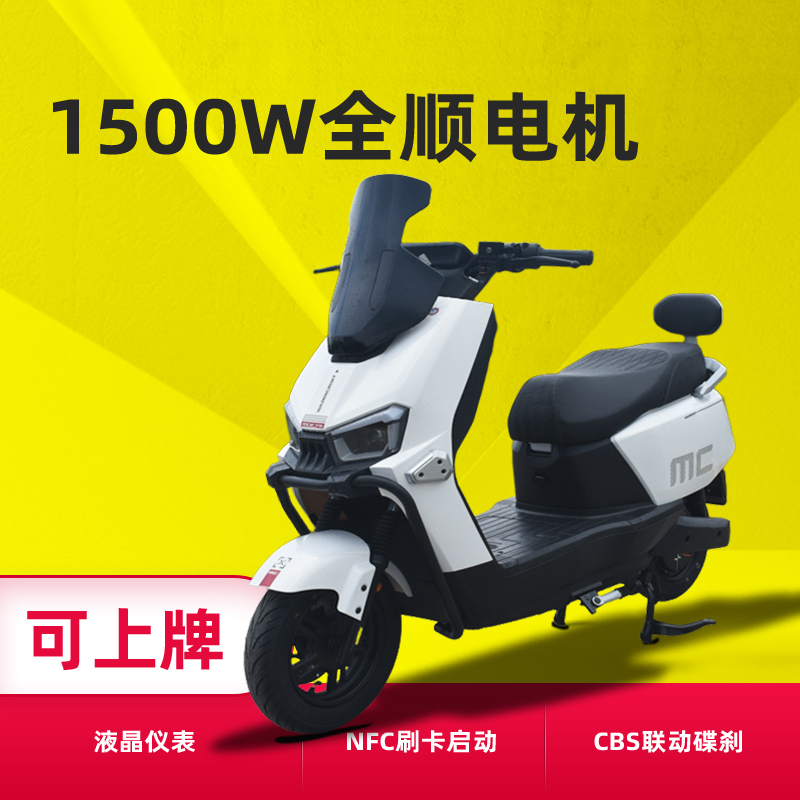 72V长续航高性能踏板两轮电动摩托车适合成人代步外卖电动车通勤