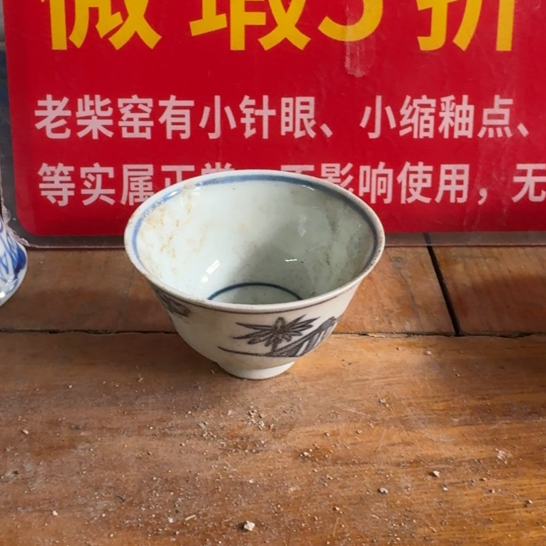 全手绘柴窑，京东包邮