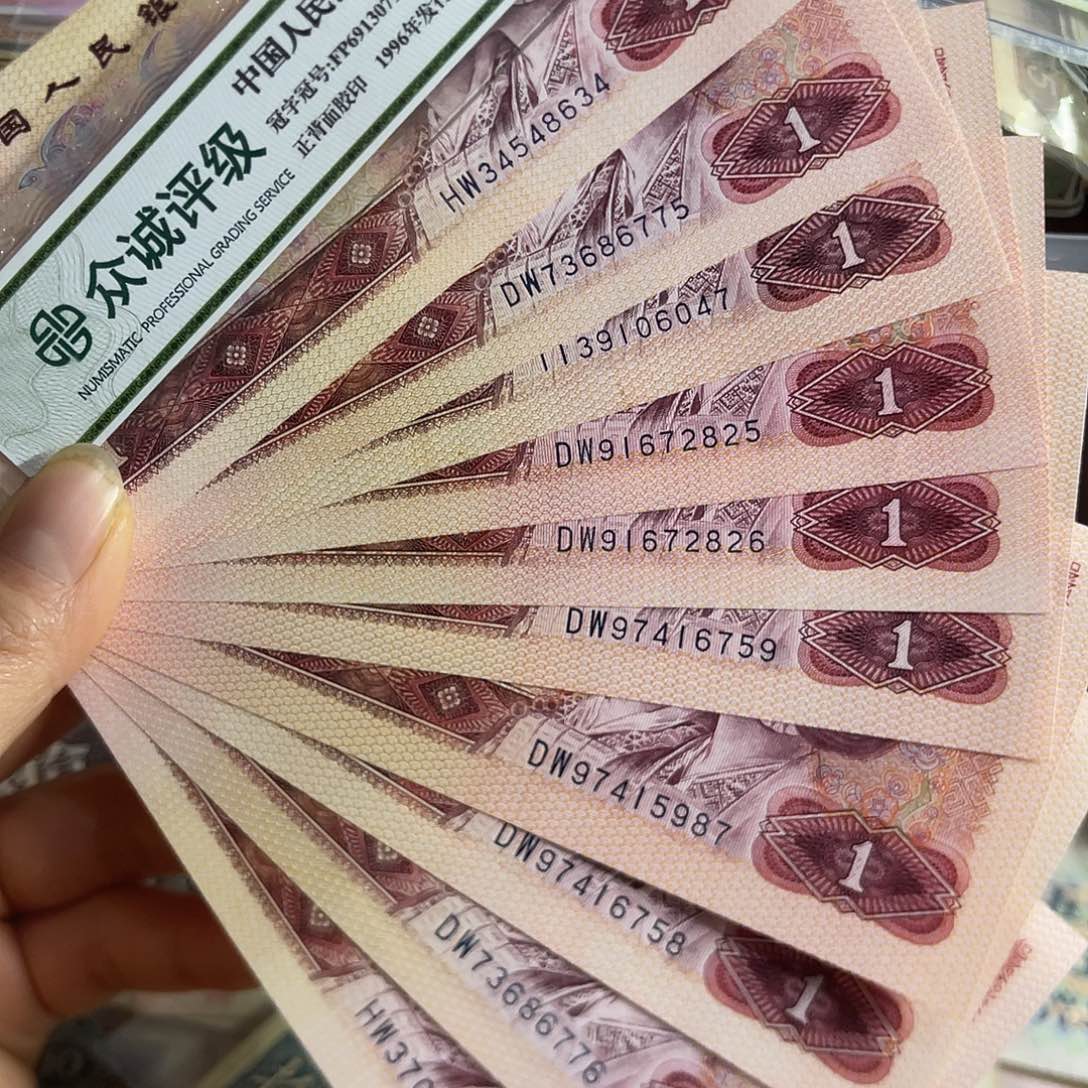 退市钱原图发货801十张