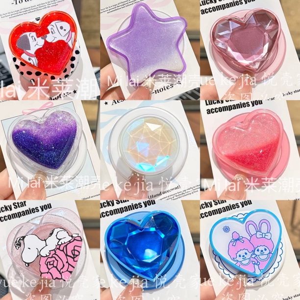 【泡泡S强磁吸支架】宝石冰面可替换气囊支架卡通高级新品可拆卸女。