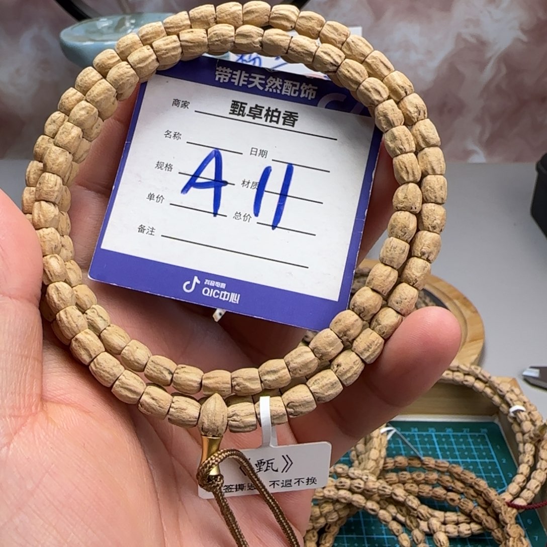 柏香籽/百香籽吊坠11