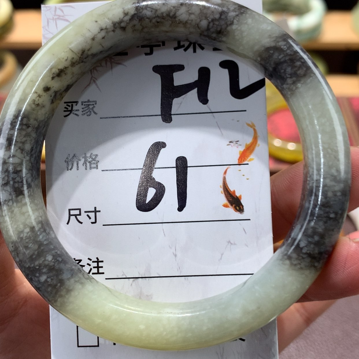 【闪购商品】蛇纹石玉未镶嵌手镯