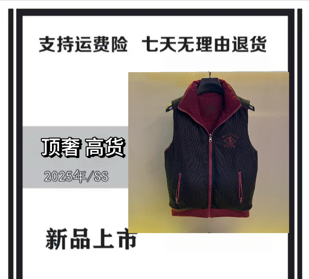  [小趴菜专属-L1433]男士高奢百搭舒适防风刺绣双面穿羽绒服马甲