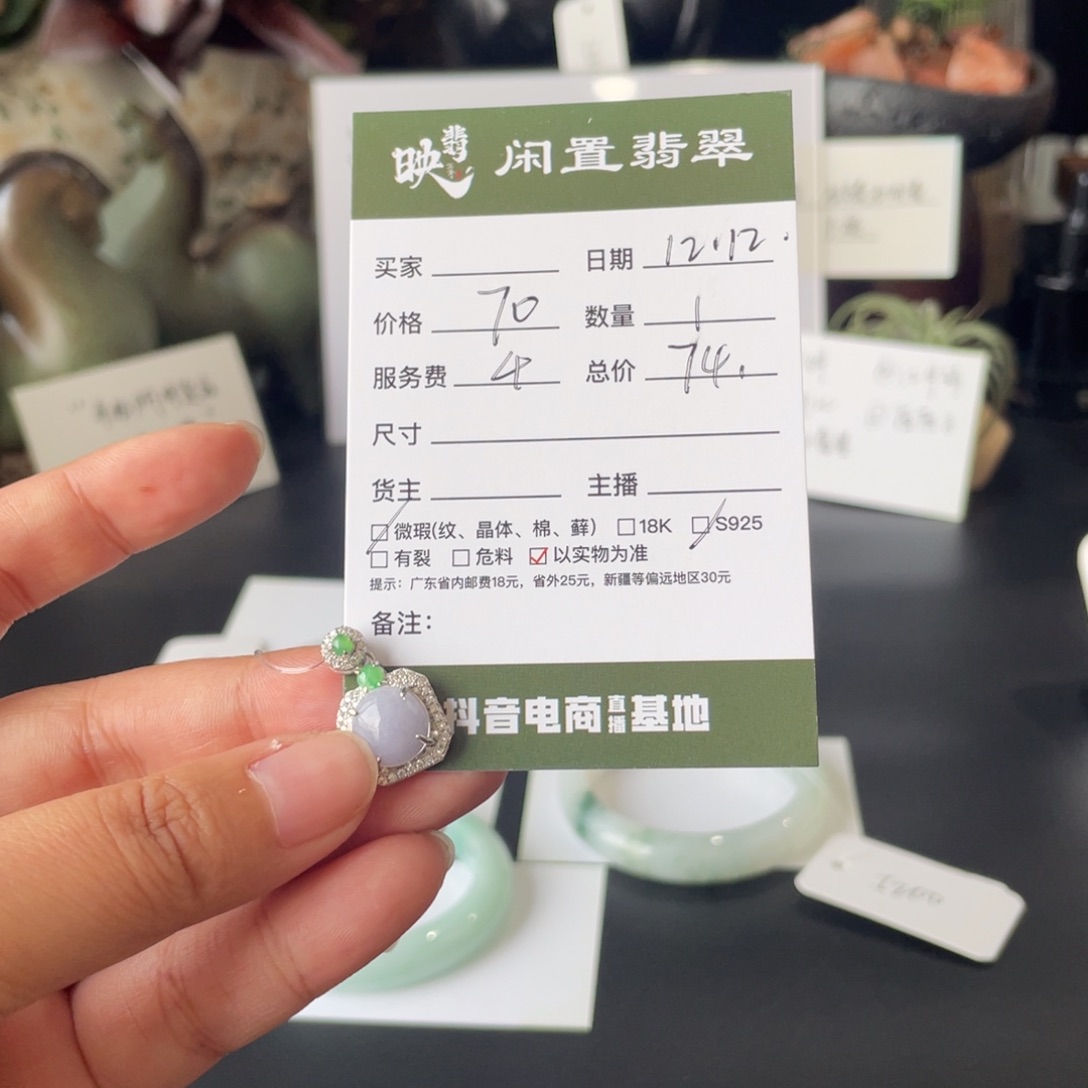 翡翠银S925镶嵌颈饰翡翠