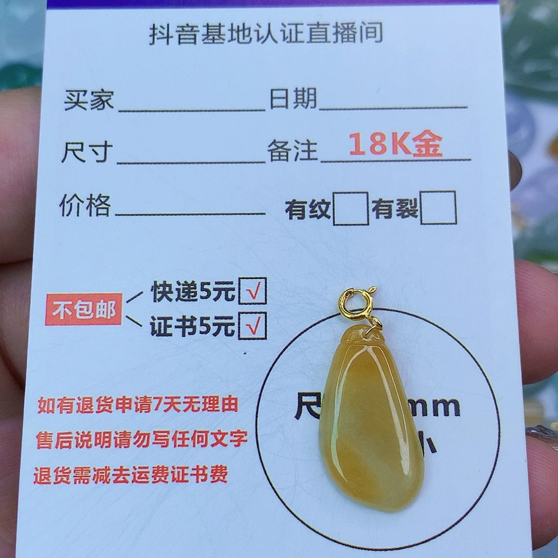 翡翠颈饰18K金镶嵌天然缅甸翡翠a货