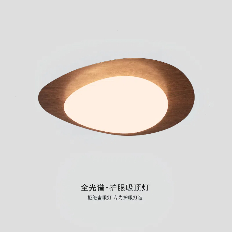 极简卧室灯led北欧吸顶灯中古风胡桃木色卧室书房间阳台灯复古