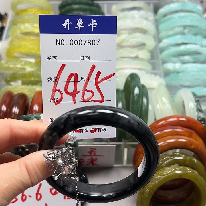 王****蛇纹石玉未镶嵌手镯