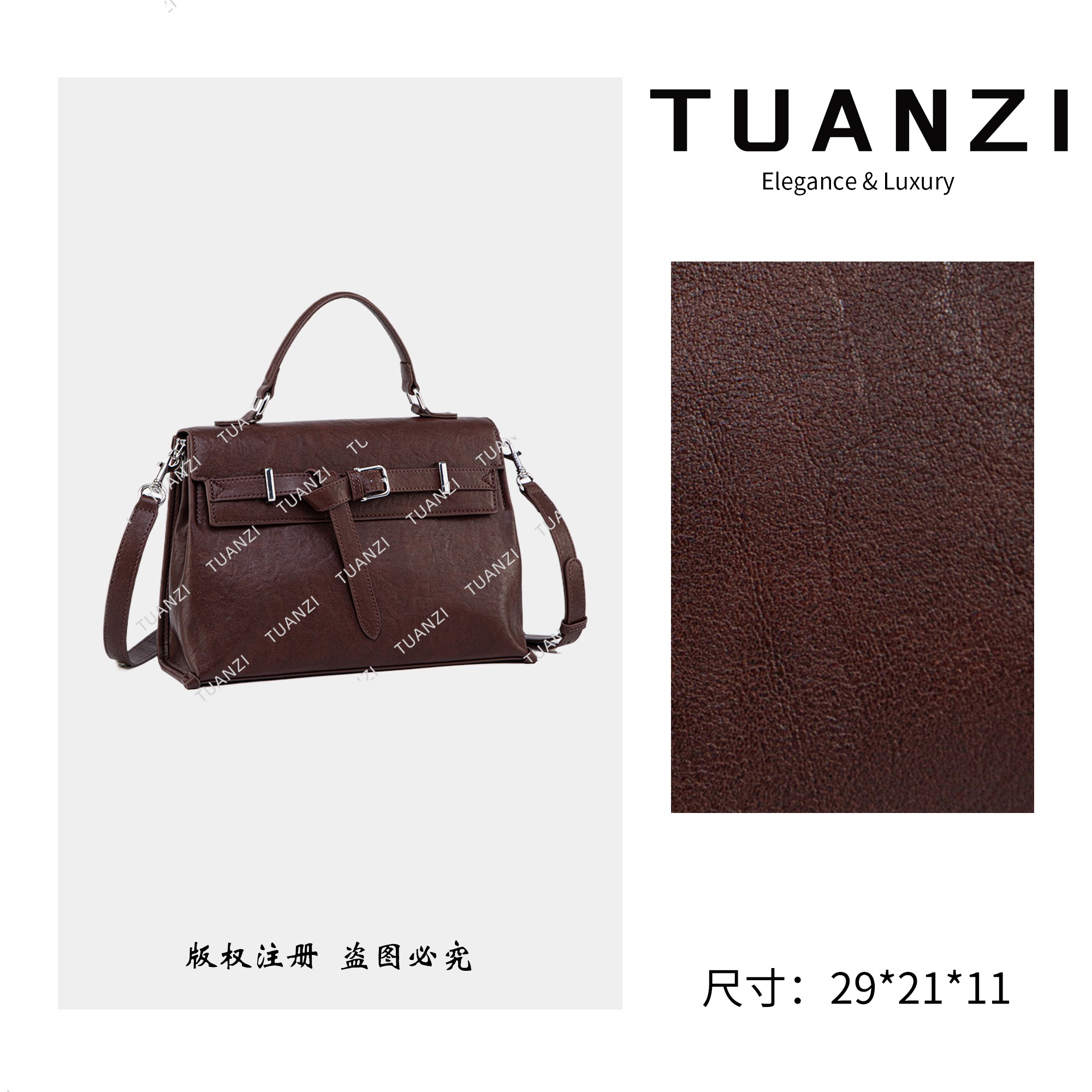 TUANZI『高端玩家』原创秋冬新款手提腋下包 QYX-81675-可可棕