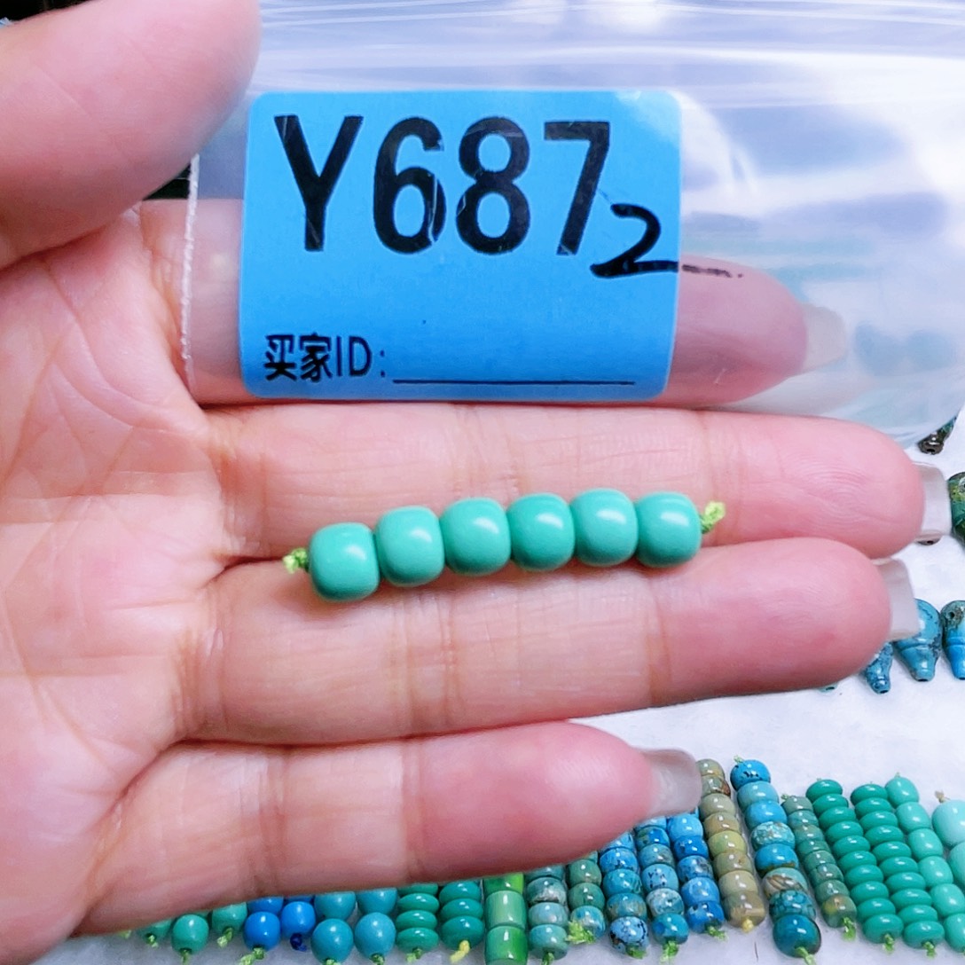 空竹粉丝专享十堰特色散珠