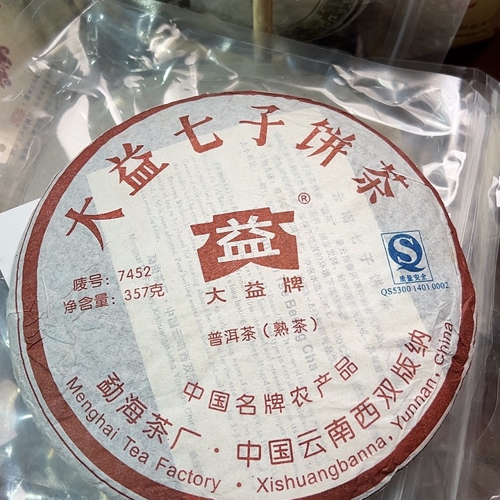 塑胶夹子款9999999999999