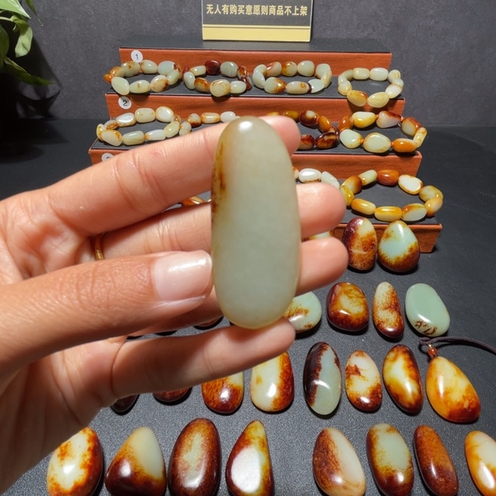 陈***酒和田玉未镶嵌颈饰