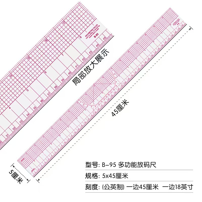 窗帘平幔造型DIY画图放码尺