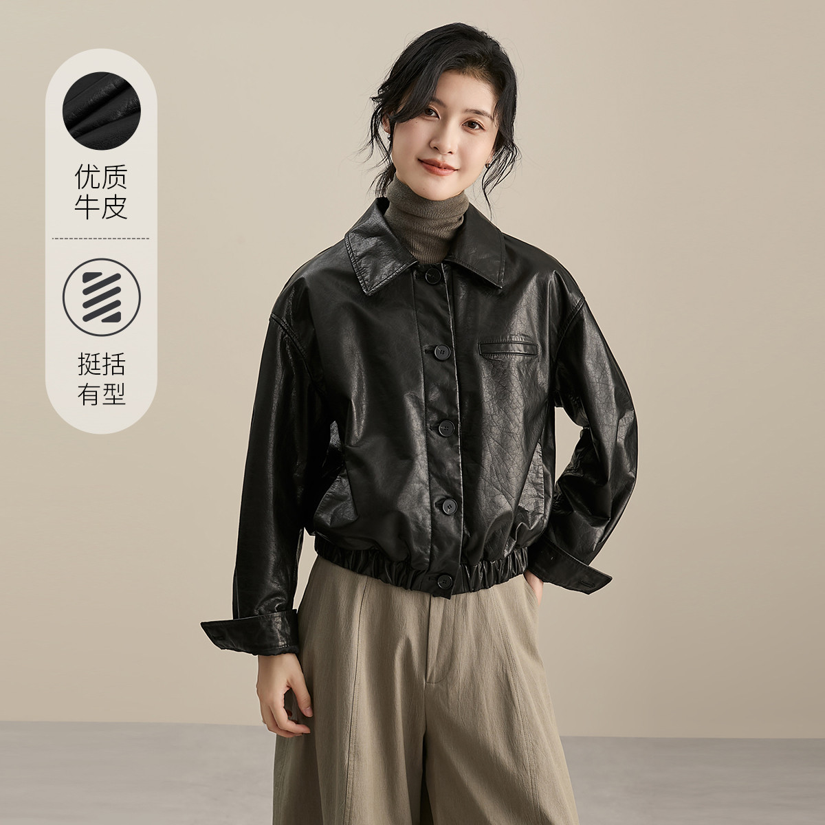 2025秋冬新款真皮皮衣夹克女时尚百搭短款显瘦外套女上衣休闲