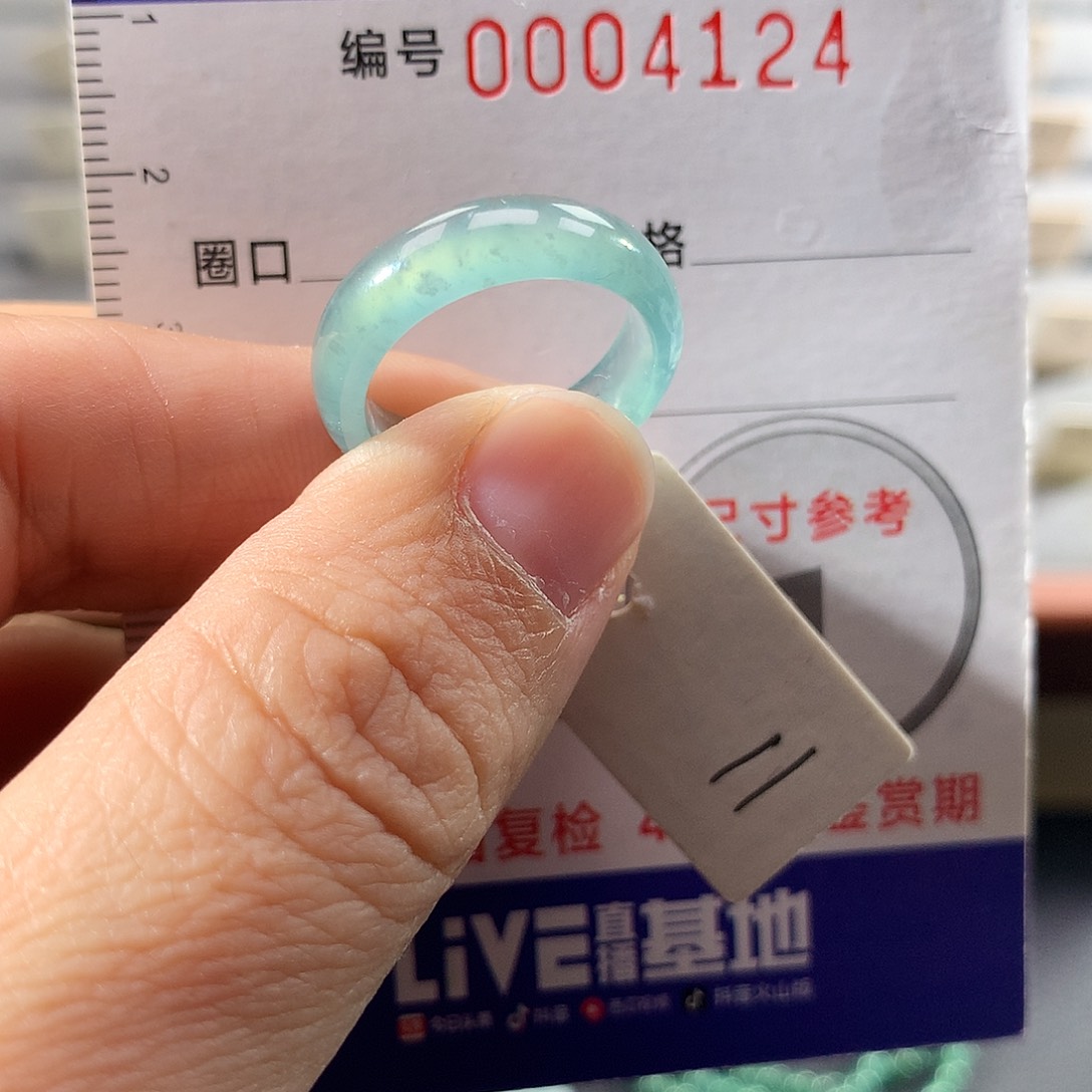 翡翠未镶嵌戒指11号