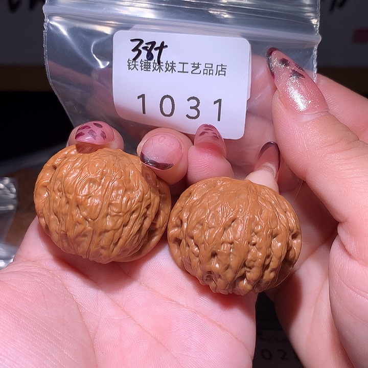 把件文玩核桃铁锤38
