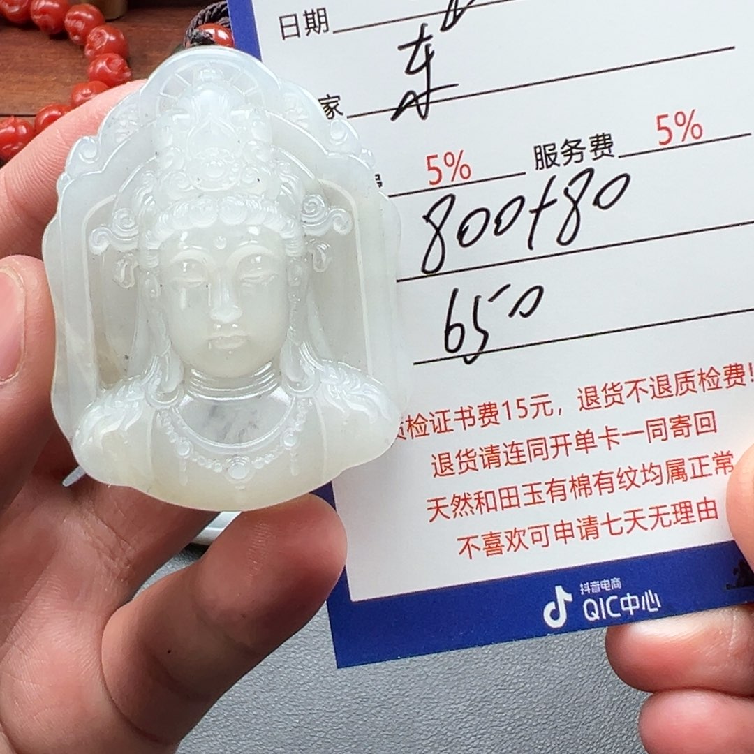 和田玉挂件未镶嵌东**往