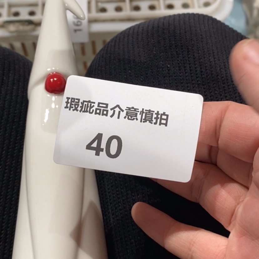 【闪购商品】摆件兮*?陶瓷摆件瑕疵特卖