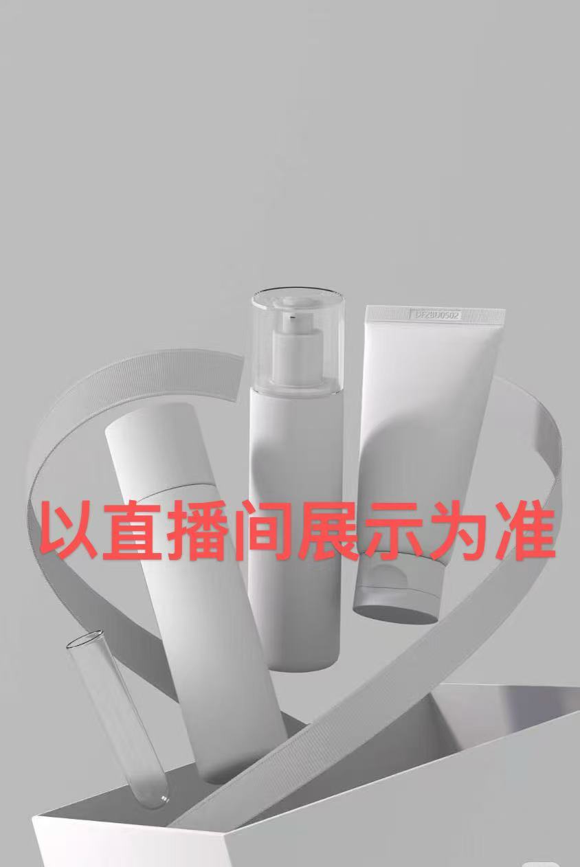 JF之钥 隔离37ml*一支