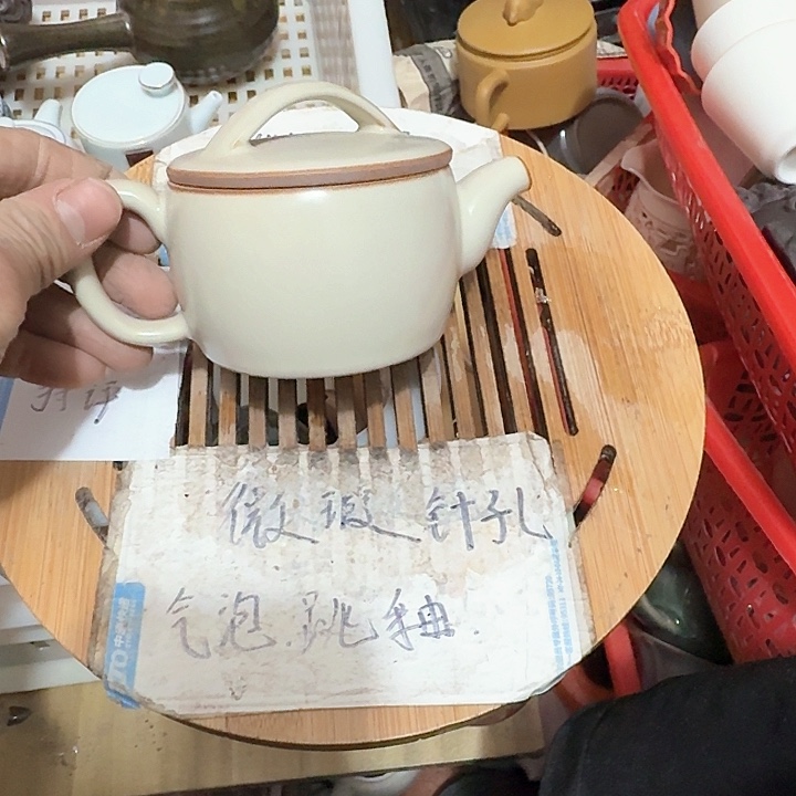 紫砂瑕疵品介意勿扰