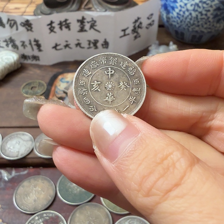 银Ag925喜欢就拍 七天无理由老物件所见即所得