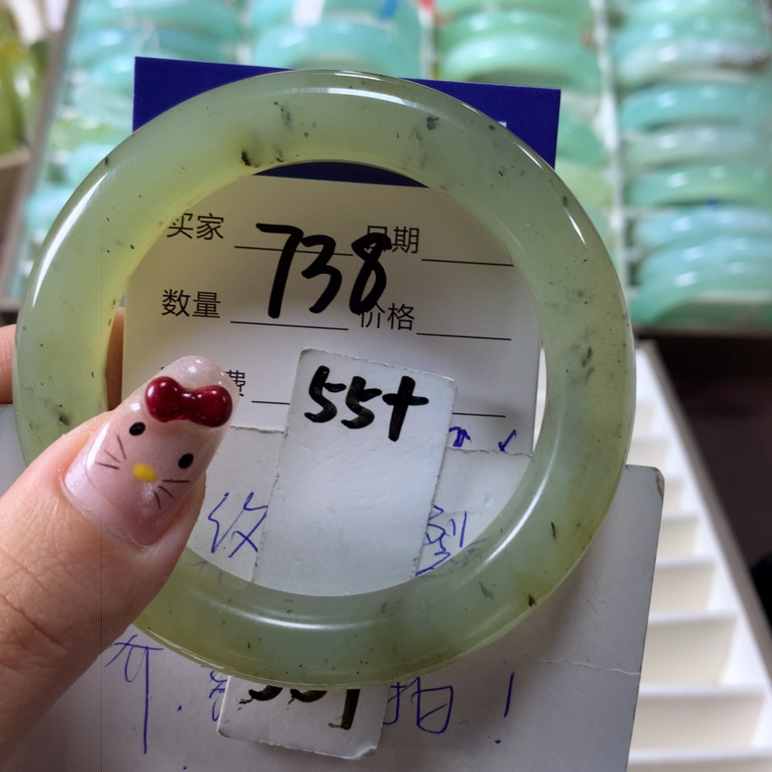 蛇纹石玉手镯未镶嵌738