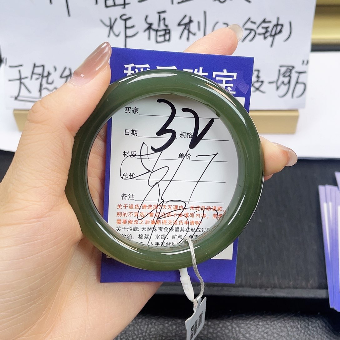 和田玉手镯未镶嵌