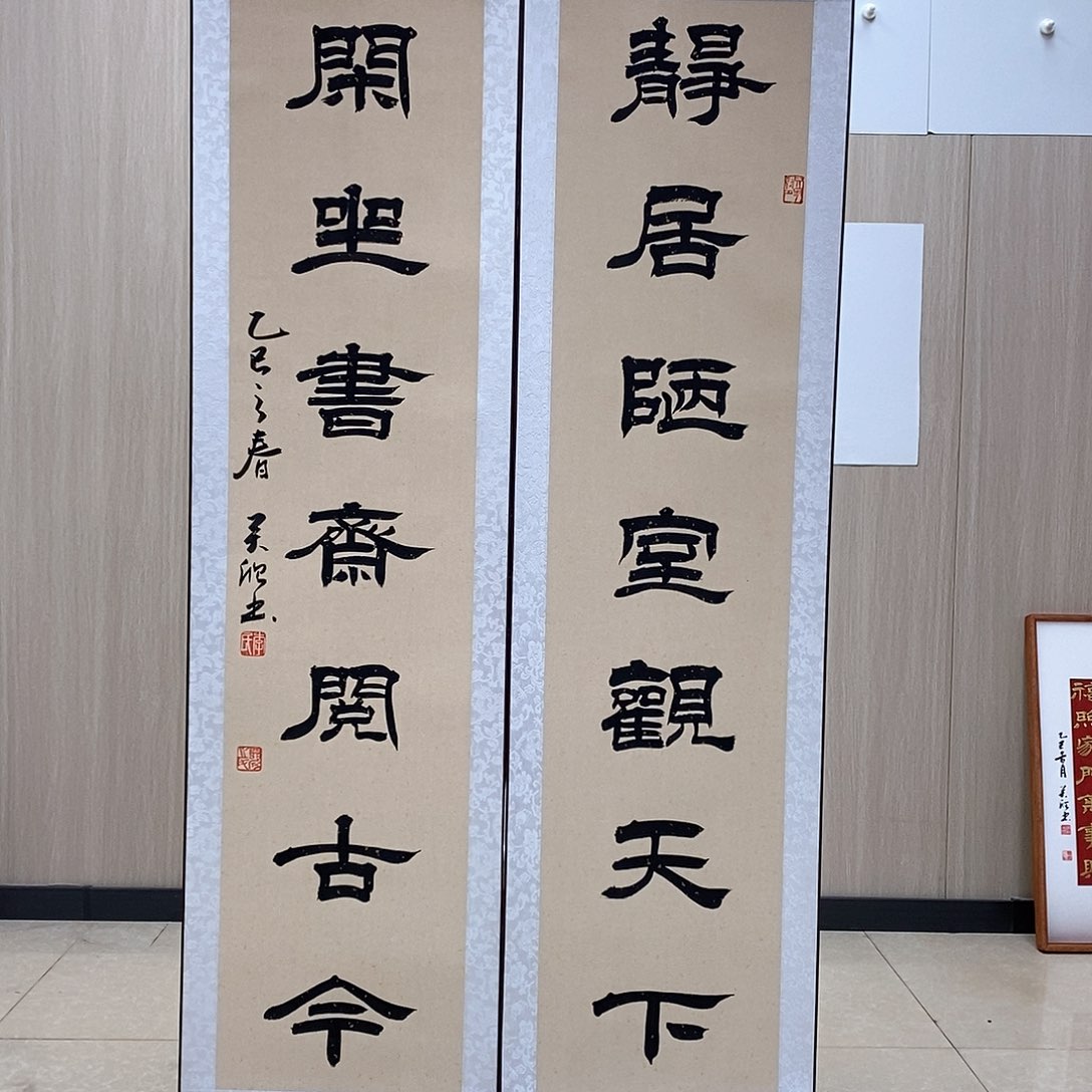 书法书法作品书法作品