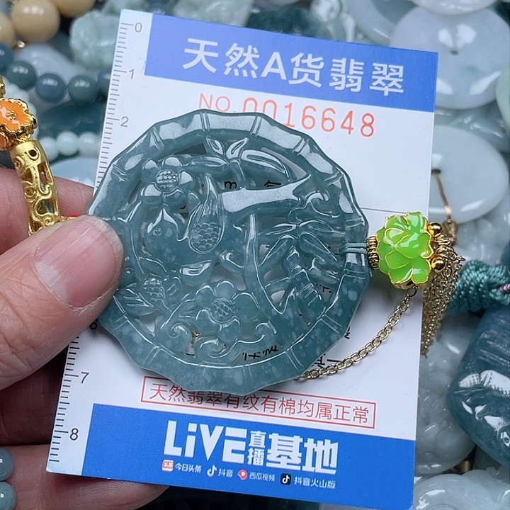 翡翠吊坠(不含链)未镶嵌霞**丽