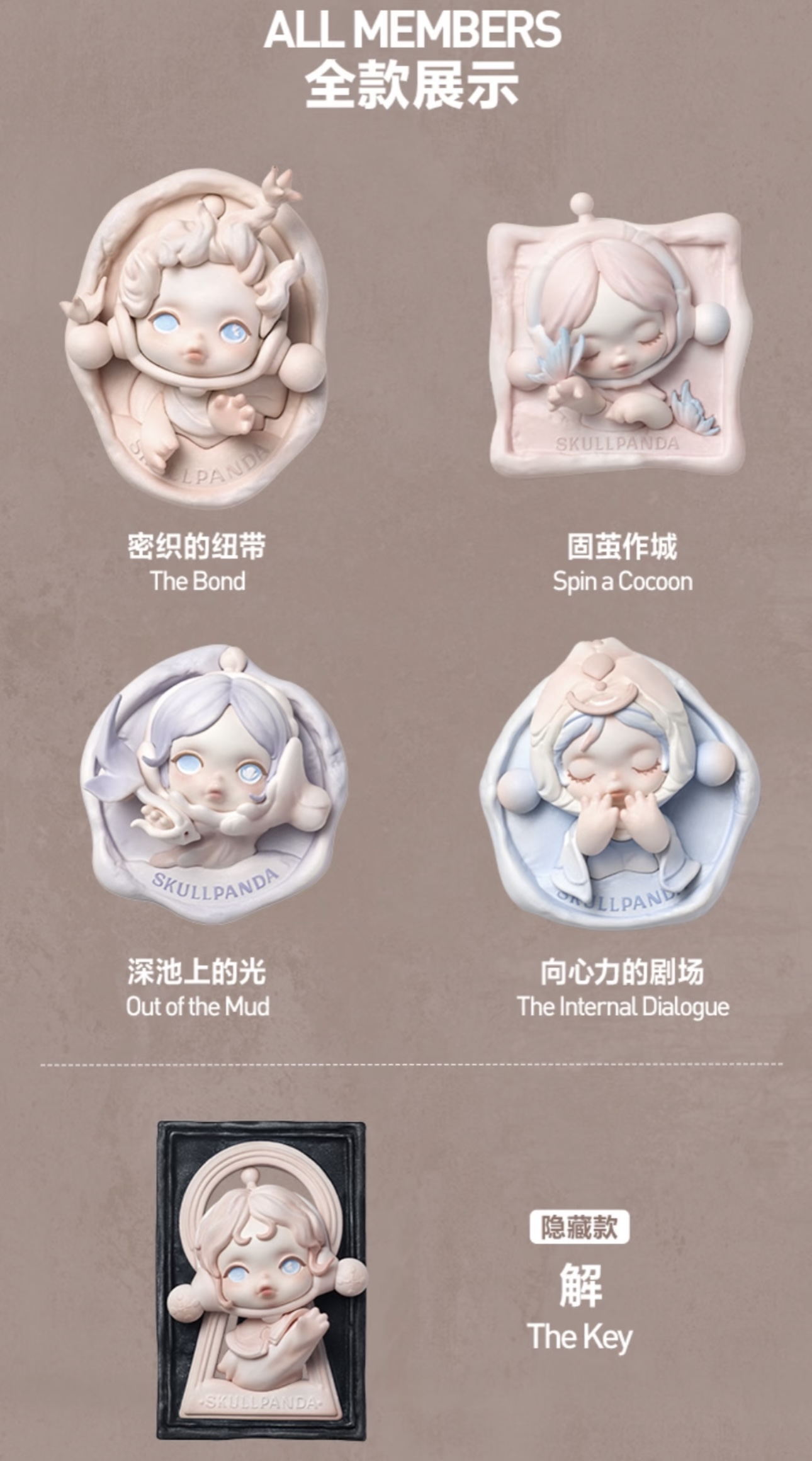 （代拆）进退之门系列潮玩冰箱贴盲盒