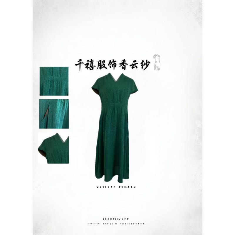 【千禧专属】8075显瘦气质时尚长款香云纱设计师连衣裙