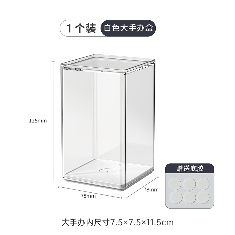 盲盒手办收纳盒