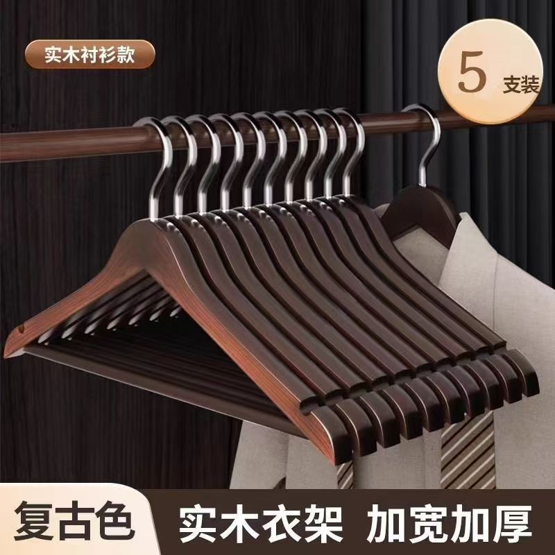 工厂实木衣架晾衣架晾衣服衣架子衣服架家用挂衣架防滑福利款