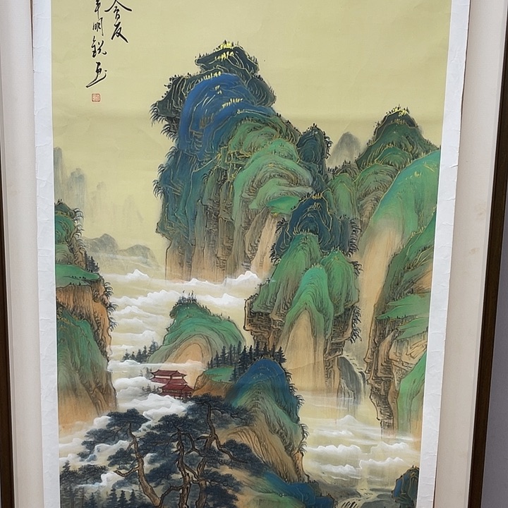 国画书画精品闪购链接带芯片级证书