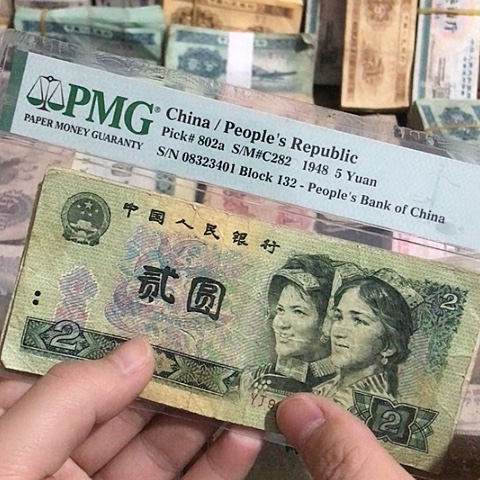 5张退市旧票福利品902