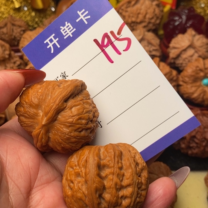 核桃把件裕*元宝195号41尺