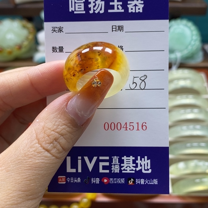 未镶嵌岫玉戒圈心**飘戒圈