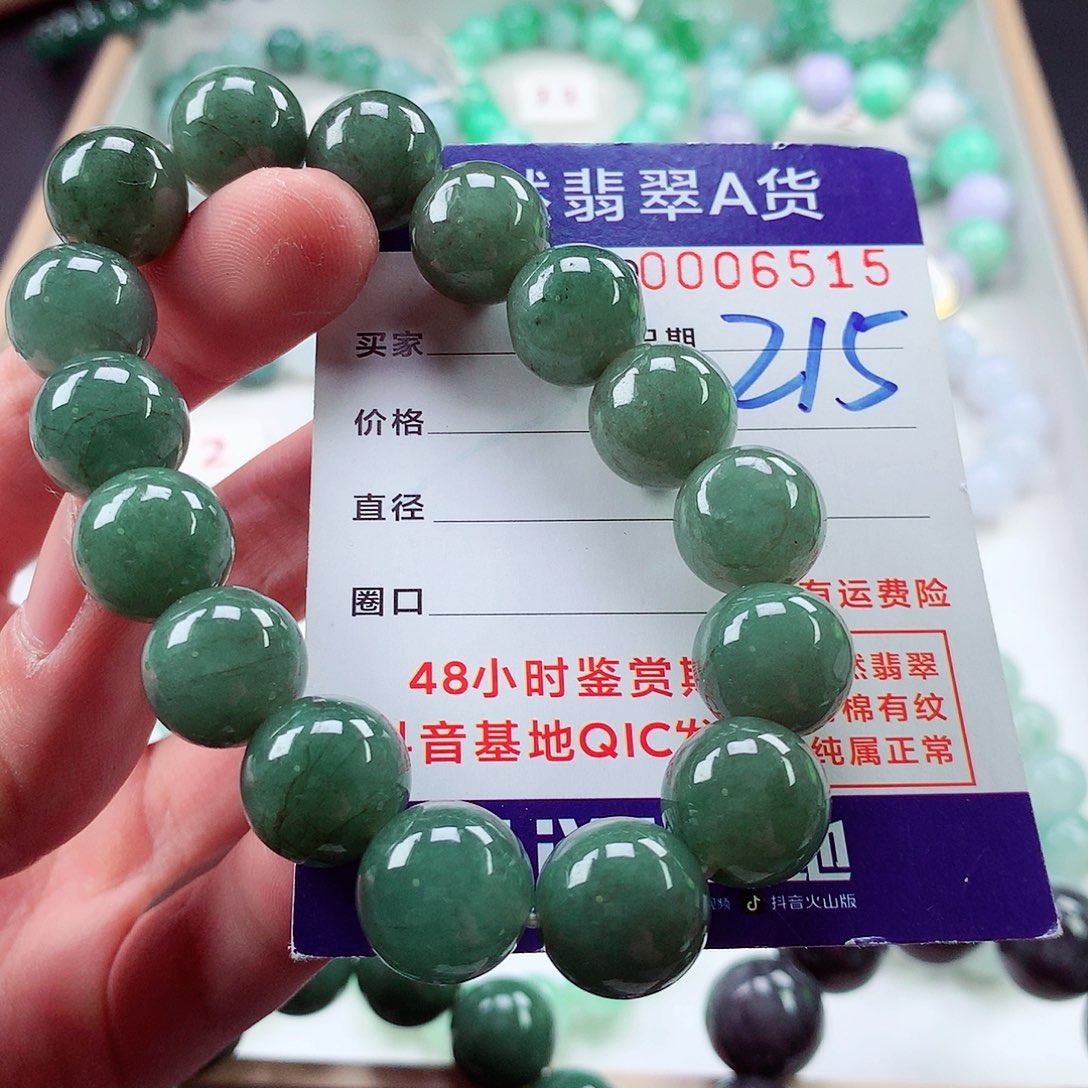 翡翠毛衣链未镶嵌