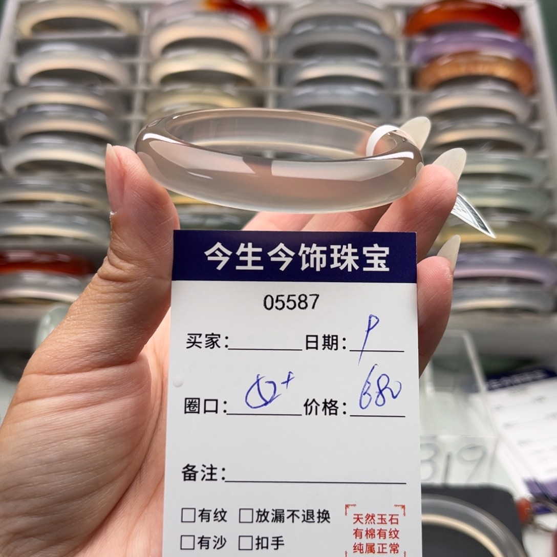 钰***玛瑙/玉髓未镶嵌手镯5587