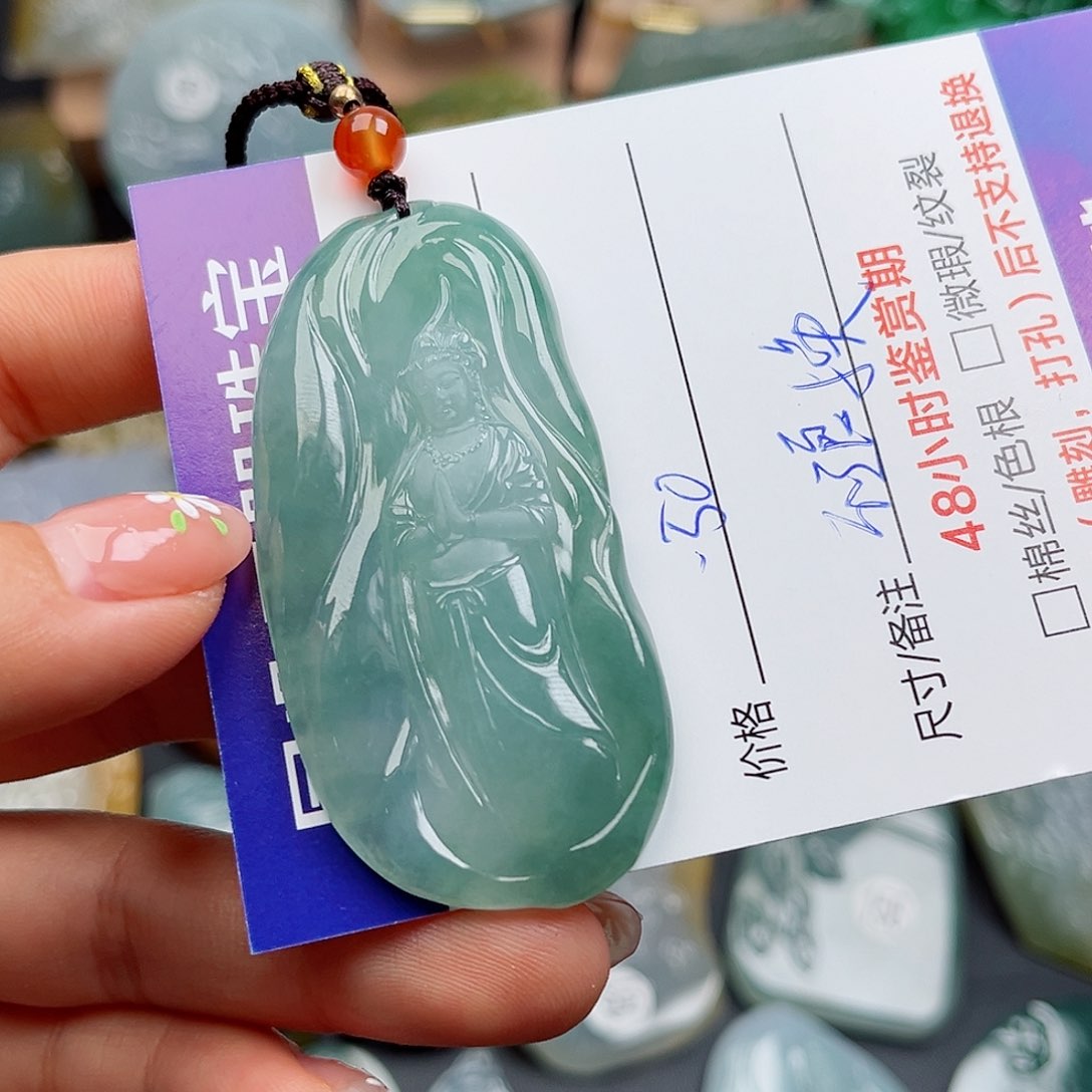 翡翠颈饰未镶嵌挂件