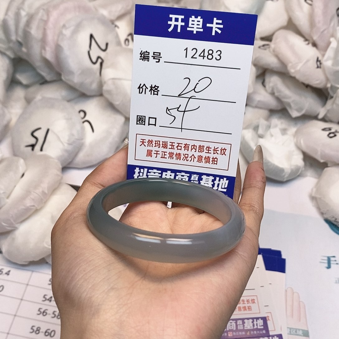 玛瑙/玉髓手镯未镶嵌483