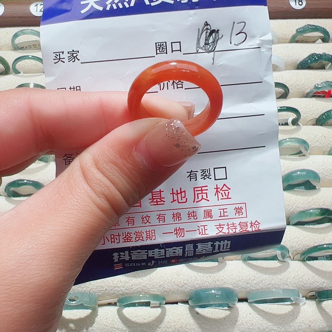 未镶嵌戒指翡翠@****翡翠