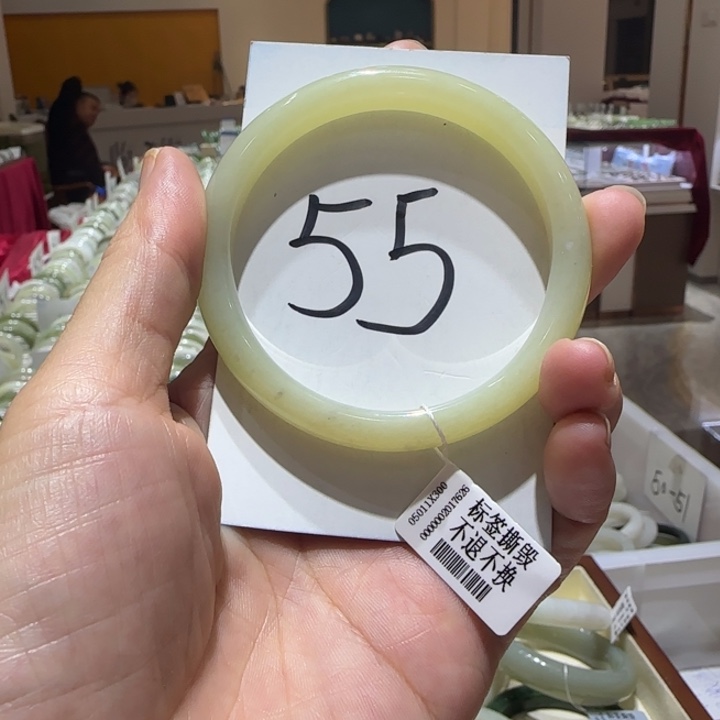 和田玉未镶嵌手镯939