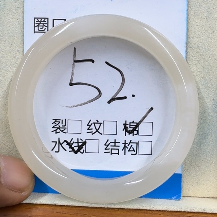 姚***n和田玉未镶嵌手镯