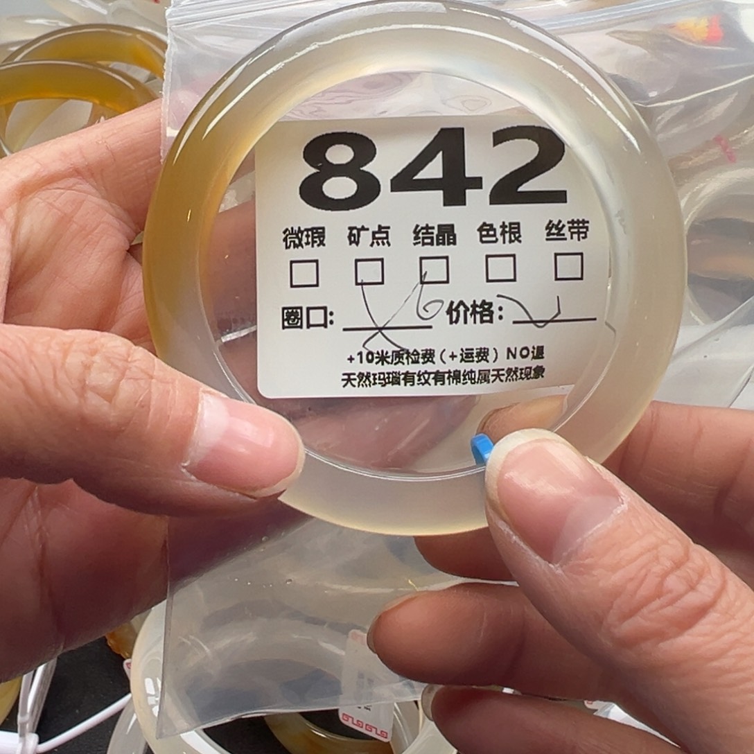 玛瑙/玉髓手镯足银镀金镶嵌842